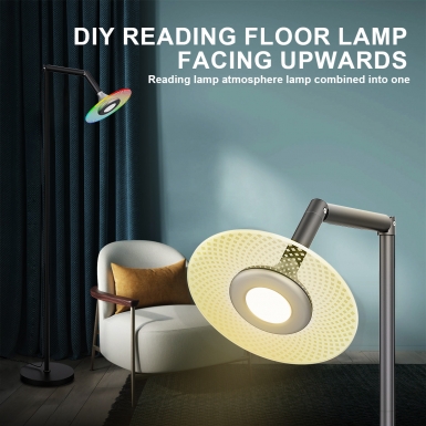 LED室内灯 - HCP058  朝天阅读落地灯